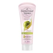 Крем для рук Бархатные ручки Увлажняющий 80мл.