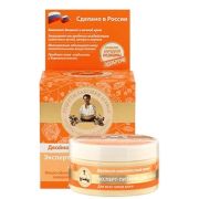 Крем для лица РБА new день+ночь эксперт питание 100мл.