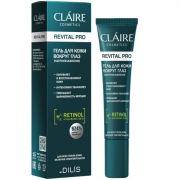 Гель для кожи вокруг глаз Dilis Claire Cosmetics REVITAL PRO ультраувлажнение 15мл.