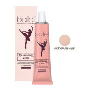 Тональный крем Свобода Ballet с лецитином тон натуральный 41гр.