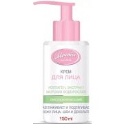 Крем для лица Мечта с коллагеном 150мл.