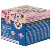 Крем-эффект РБА Аптечка Агафьи ночной Янтарный 55+ 50мл