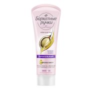 Крем для рук Бархатные ручки Питательный 80мл.