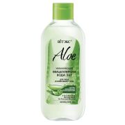 Мицелярная вода для лица и кожи вокруг глаз Aloe NEW 3в1 400мл.