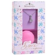 Набор блеск для губ Выбражулька «Волшебство» с подвеской 10гр.