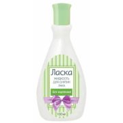 Жидкость для снятия лака Ласка Волшебная без ацетона (пластик) 100мл.