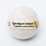 Бурлящий шар Мой выбор с илецкой солью и с эфирным маслом ванили 140гр.