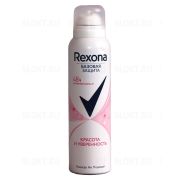 Дезодорант спрей женский Rexona 150мл.
