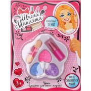 Набор косметики для девочки Школа Макияжа «Пятилистник» тени 3 цвета по 1 гр+ аппликатор