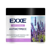 Маска для волос Exxe 2в1 500мл.