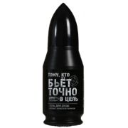 Гель для душа Hard Line во флаконе пуля «Тому, кто бьёт в цель», 200 мл, аромат мужской парфюм