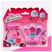 Набор косметики для девочки Школа Макияжа  «Корона»тени 4х1 гр+аппликатор+3 заколоч+помада 2 гр