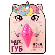 Блеск для губ Выбражулька «Единорожка», аромат клубника, тон фуксия 10мл.