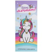 Набор косметики для девочки Выбражулька «Время мечтать!», тени 10х1,3 гр, блеск 4х0,8 гр