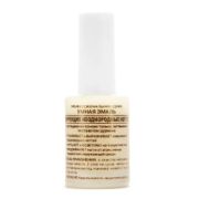 Коррекция неоднородных ногтей Frenchi Умная эмаль 11мл.