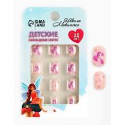Детские накладные ногти Школа Макияжа «Принцесса»