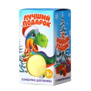 Набор детских бомбочек для ванны Чистое Счастье «Лучший подарок», аромат банана 2х40гр.