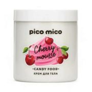 Крем для тела CANDY FOOD, 250мл