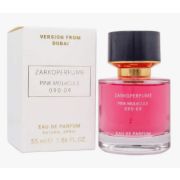 Парфюмерная вода Version from Dubai 55мл.