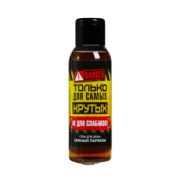 Гель для душа Чистое Счастье «Только для самых крутых» аромат пряный парфюм 100мл.