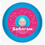 Пончик бурлящий с пенкой Fabrik Cosmetology Бабл Гам, 120г