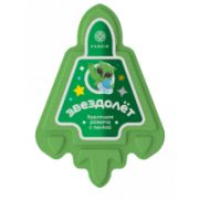 Бомбочка для ванн Fabrik с пеной «звездолет», 120гр