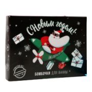 Набор бомбочек для ванны Чистое Счастье «Привет от Санты», 12*40 гр.