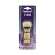 Помазок для бритья Гном на блистере