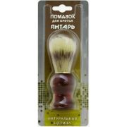 Помазок для бритья Янтарь на блистере, натур. щетина