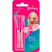 Блеск для губ Принцесса 5мл.