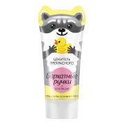 Крем для рук Бархатные ручки Основной уход 45мл.