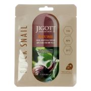 Маска для лица тканевая ампульная Jigott 27мл.