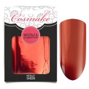 Фольга для дизайна ногтей Cosmake